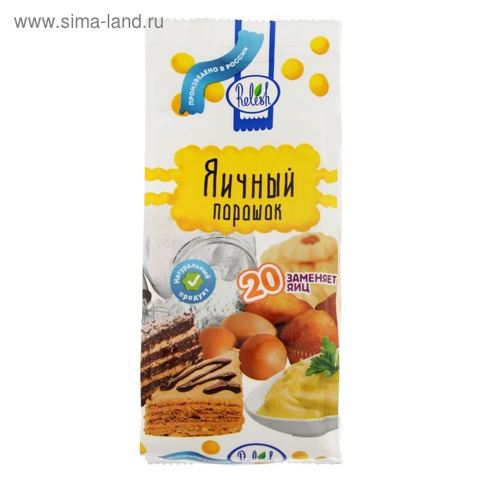 Яичный порошок Relish, 200 г Яичный порошок Relish, 200 г