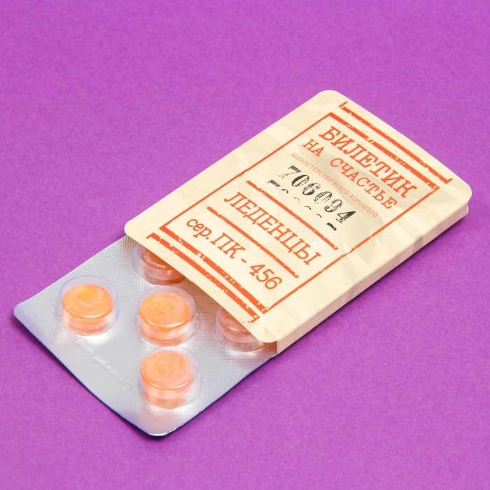 Леденцы Леденцы "Счастливый билет" со вкусом апельсина, 16 г