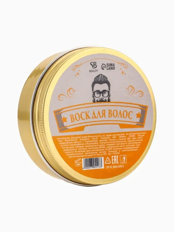 Воск-гель для укладки волос на водной основе, бесцветный, 150 г