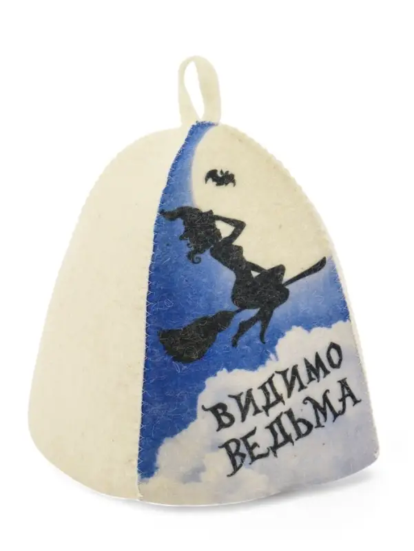 Шапка для бани и сауны &laquo;Видимо ведьма&raquo;, полиэфир, шерсть