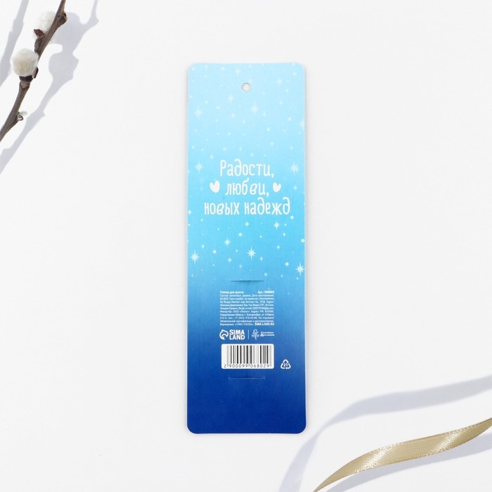 Топпер деревянный для кулича «Ангел» на пасху, микс, 5,4 х 4,5 см Топпер деревянный для кулича «Ангел» на пасху, микс, 5,4 х 4,5 см