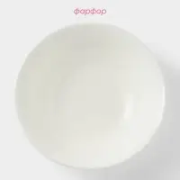 Тарелка глубокая Доляна White Label, 950 мл, d=20 см, фарфор, белая