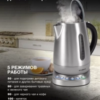 Чайник HYK-S7770 1,7л 2200Вт серебристый (металл)