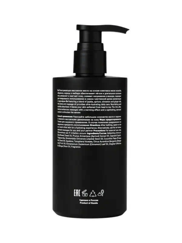 Масло массажное The Act интимное, 250 мл