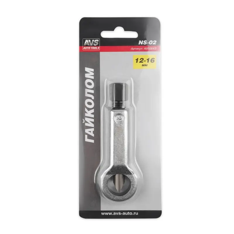 Гайколом 12-16 мм AVS NS-02
