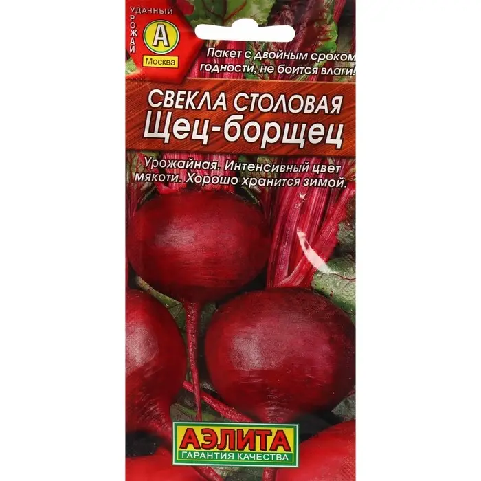 Семена Свекла столовая  Семена Свекла столовая "Щец-борщец", ц/п, 3 г