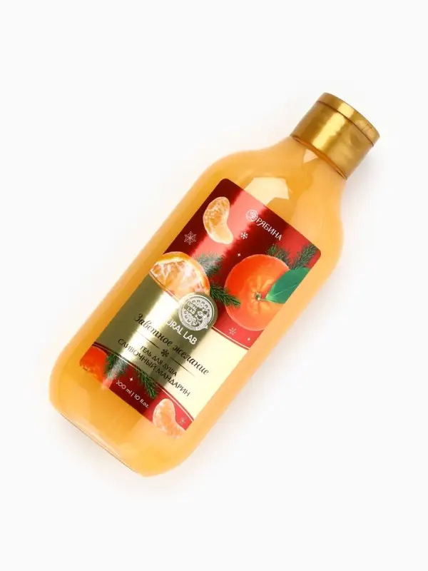Гель для душа, 300 мл, аромат сливочного мандарина, URAL LAB