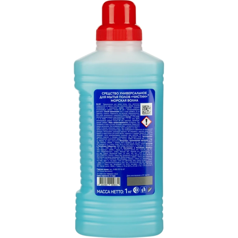 Средство для мытья пола Чистин 1000 г морская волна