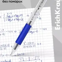 Ручка шариковая ErichKrause. R=301 Classic Stick & Grip, синий стержень, узел 1 мм, синяя, резиновый упор
