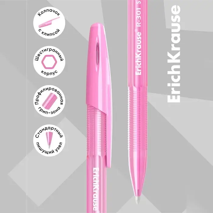 Набор ручек шариковых 4 штуки R-301 Spring, узел 0.7 мм, чернила синие, длина линии письма 1000 метров, европодвес