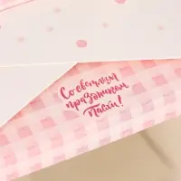 Коробка подарочная пасхальная с окном «Пасхальный букет» 15×15×18 см Коробка подарочная пасхальная с окном «Пасхальный букет» 15×15×18 см