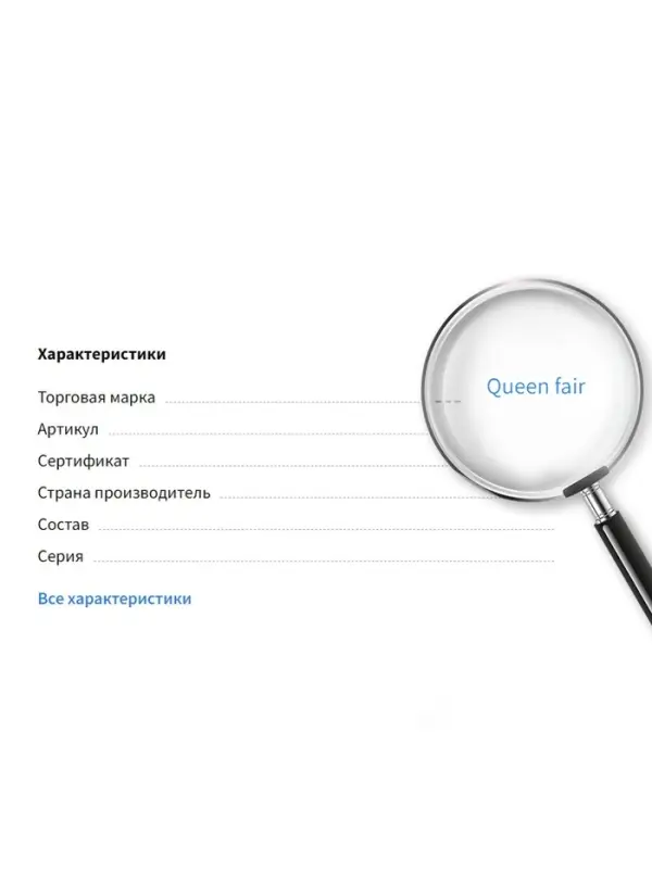 Уменьшитель размера кольца (набор 4 шт. по 10 см), 3.5&times;100 мм, 5&times;100 мм, прозрачный