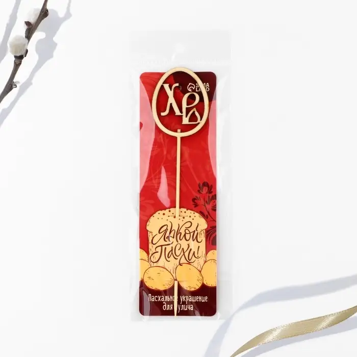 Топпер деревянный для кулича &laquo;ХВ&raquo; на пасху, 5,5 х 4,5 см