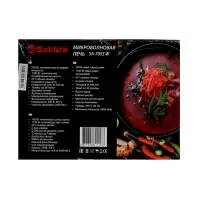 Микроволновая печь Sakura SA-7055W, 700 Вт, 20 л, таймер до 30 мин, белая