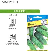 Семена Огурец "Мария F1", ц/п, 7 шт.