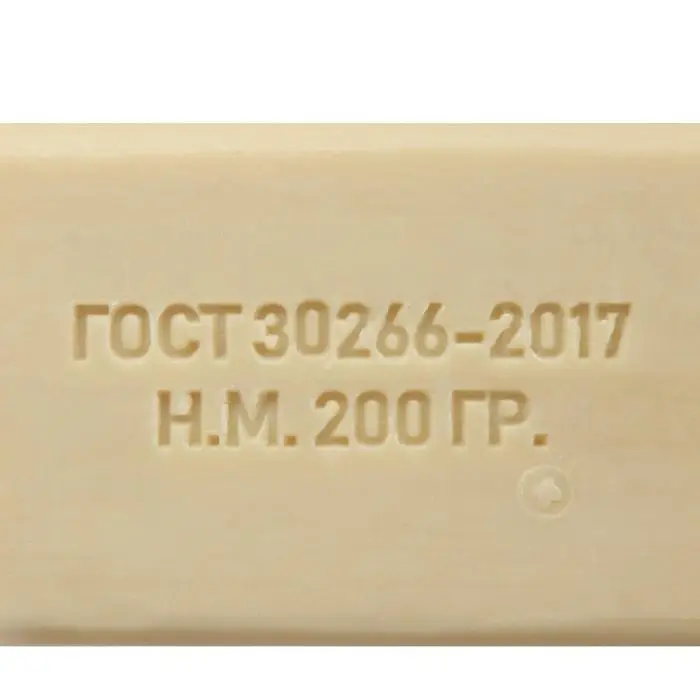 Мыло хозяйственное  ГОСТ-30266-2017  70%, 200 г Мыло хозяйственное  ГОСТ-30266-2017  70%, 200 г