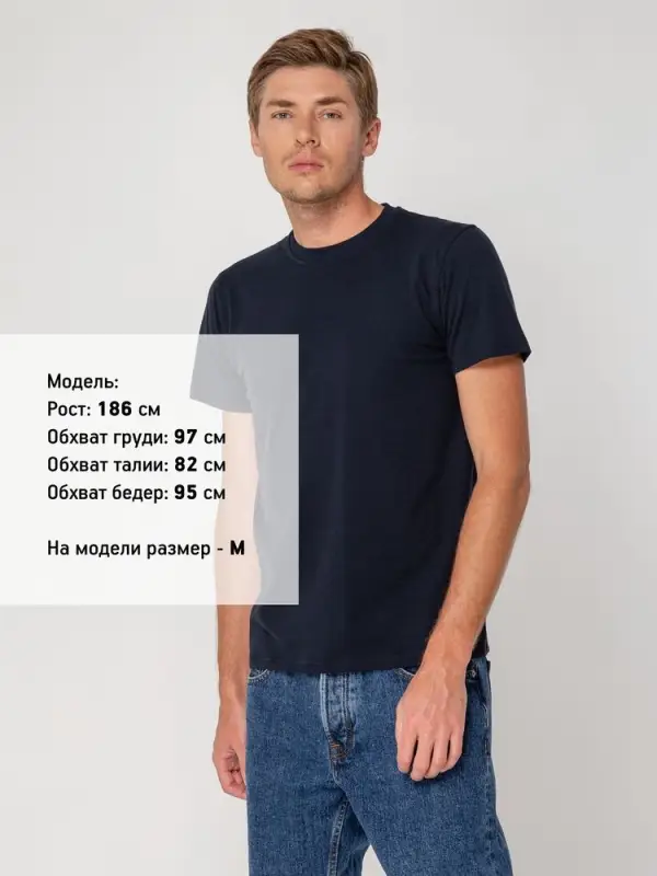 Футболка мужская T-bolka Stretch, темно-синяя (navy), размер S Футболка мужская T-bolka Stretch, темно-синяя (navy), размер S