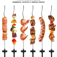 Электрошашлычница вертикальная КТ-1404 - 1400 Вт