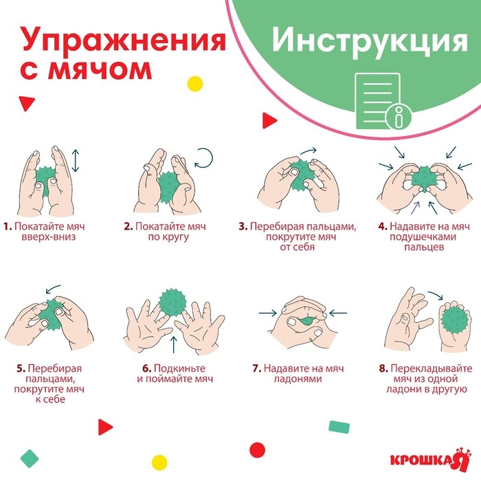 Развивающий массажный мячик, диаметр 7 см, цвет зеленый, Крошка Я Развивающий массажный мячик, диаметр 7 см, цвет зеленый, Крошка Я