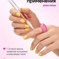 Масло для кутикулы в карандаше, 2 г, с ароматом клубники