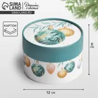 Коробка подарочная &laquo;Новогодние игрушки&raquo;, 12&times;8 см, Новый год