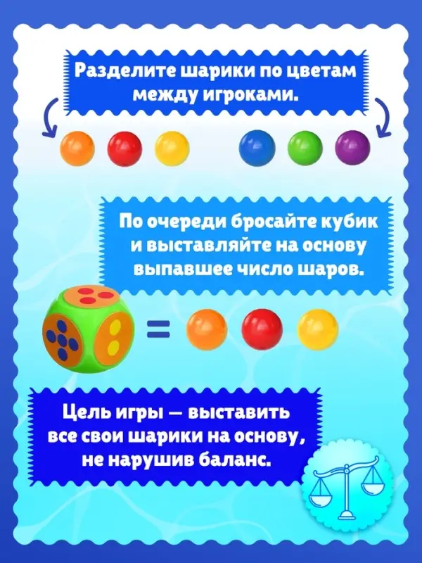 Настольная игра &laquo;Удержи лягушку&raquo;, 2-4 игрока, 5+