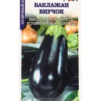 Семена Баклажан &laquo;Внучок&raquo;, 0.2 г, среднеспелый, грушевидный &laquo;Золотая Сотка Алтая&raquo;