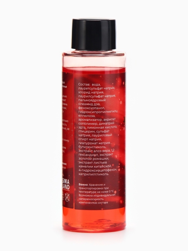 Гель для душа «Secret Beauty», аромат имбирного печенья, красная серия, 100 мл