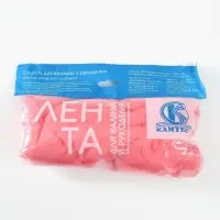 Шерсть для валяния 100% полутонкая шерсть 50 гр (126 яр. Коралл)