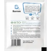 Корм для аквариумных рыб ФИТО, диски, 15 г