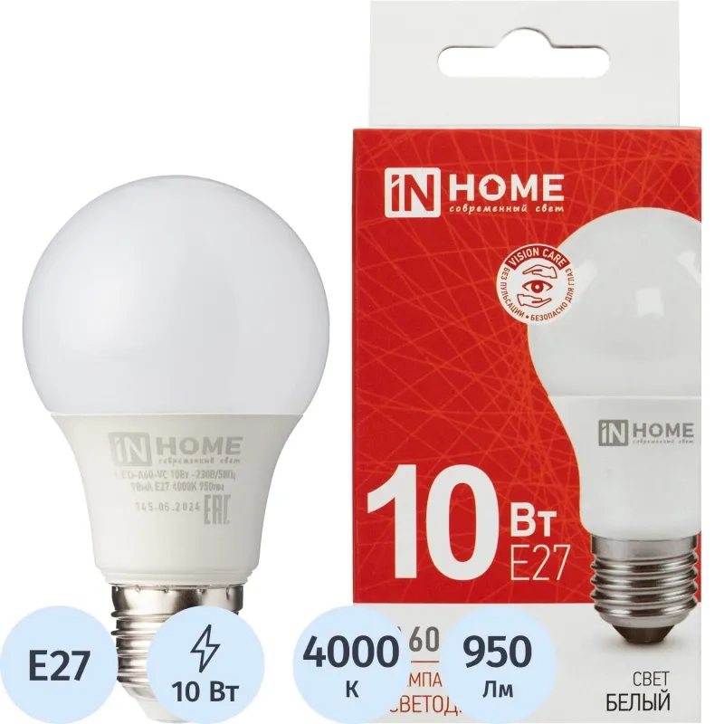 Лампа светодиодная LED-A60-VC 10Вт 230В Е27 4000К IN HOME