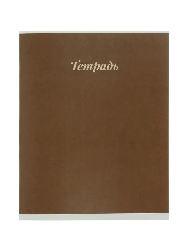 Тетрадь 12 листов в клетку Calligrata &laquo;Пастель&raquo;, блок №2, 5 В МИКС