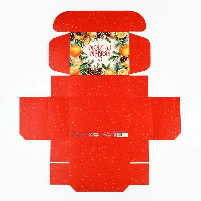 Коробка подарочная новогодняя складная «С новым годом», апельсины, 14 х 10 х 5 см Коробка подарочная новогодняя складная «С новым годом», апельсины, 14 х 10 х 5 см
