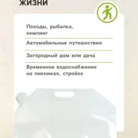 Складная канистра, 10 л, пластик