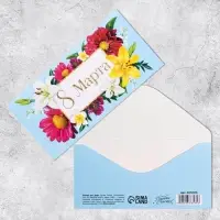 Конверт для денег «8 марта», цветы, 16.5 х 8 см Конверт для денег «8 марта», цветы, 16.5 х 8 см