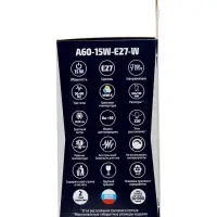 Лампа светодиодная Включай, А60, 15 Вт, E27, 1425 Лм, 4000K, IP20, свечение нейтральное белое, матов