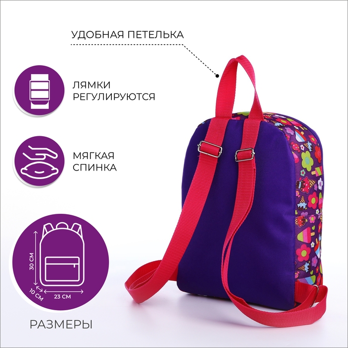 Рюкзак детский на молнии, цвет розовый Рюкзак детский на молнии, цвет розовый