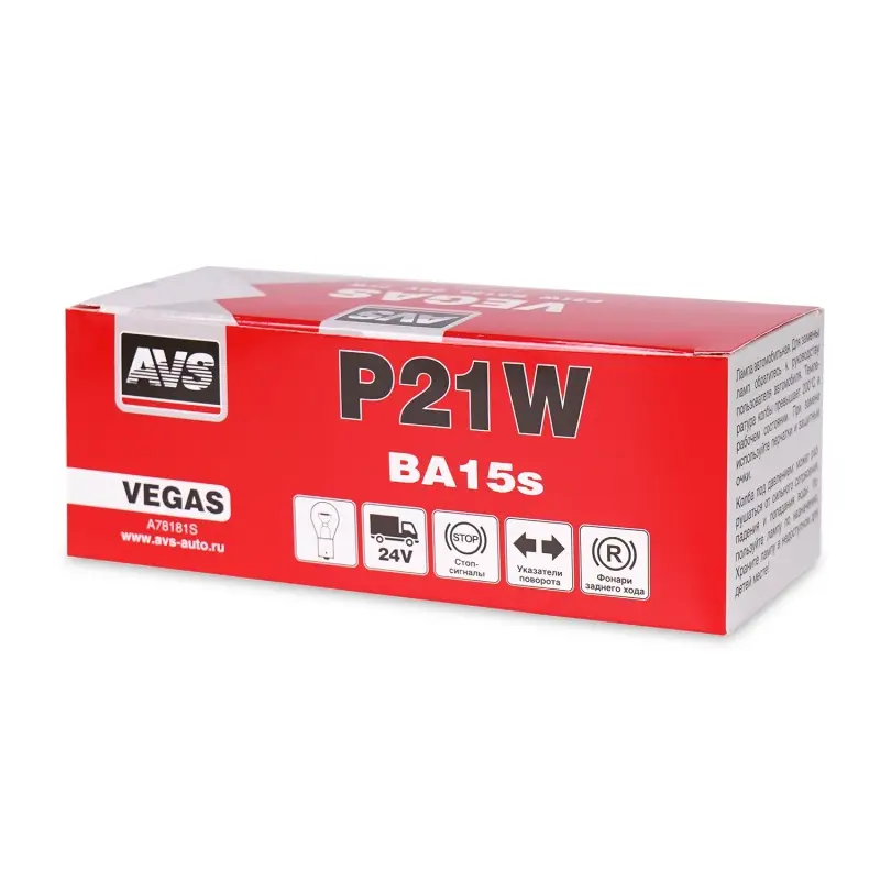 Лампа AVS Vegas 24V. P21W(BA15S) BOX 10шт.