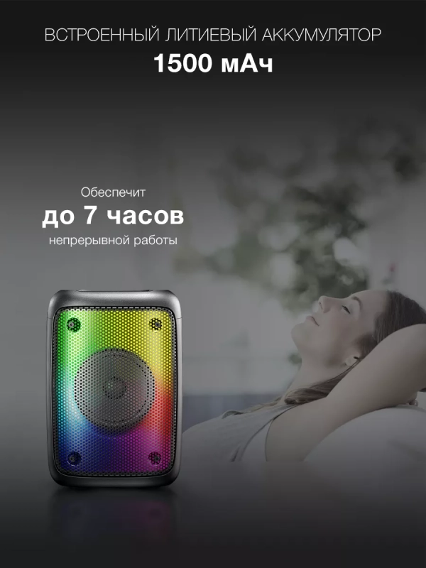 Колонка портативная H-PS1006 30Вт Bluetooth Колонка портативная H-PS1006 30Вт Bluetooth