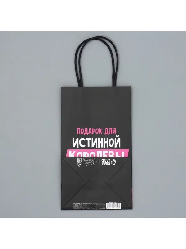 Пакет подарочный крафтовый, упаковка, &laquo;Королева&raquo;, 12&times;21&times;9 см