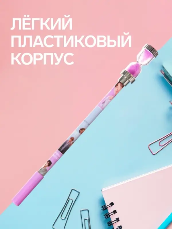 Ручка-прикол Calligrata &laquo;Песочные часы&raquo;, чёрный стержень, гелевая, МИКС