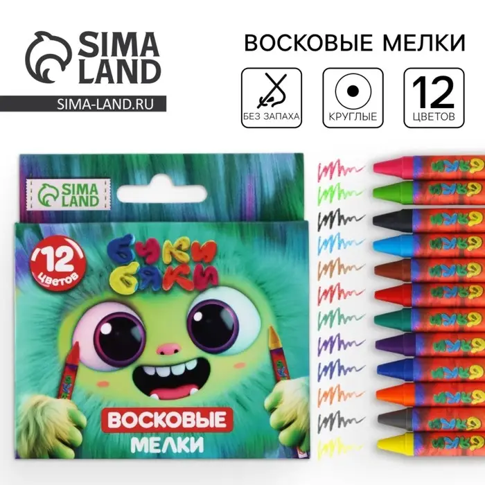 Мелки восковые 12 цветов в коробке «БукиБяки» Мелки восковые 12 цветов в коробке «БукиБяки»