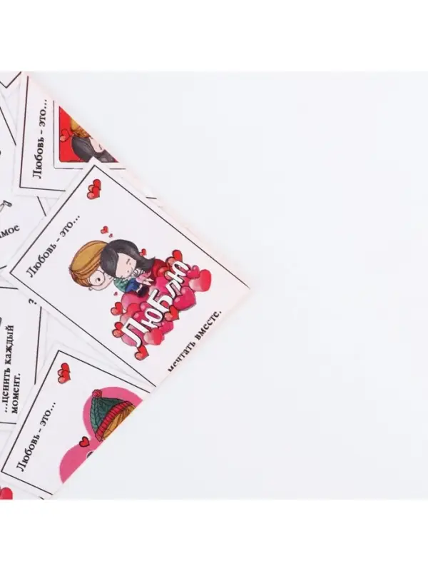 Бумага упаковочная глянцевая двухсторонняя «Любовь это...», 70 х 100 см