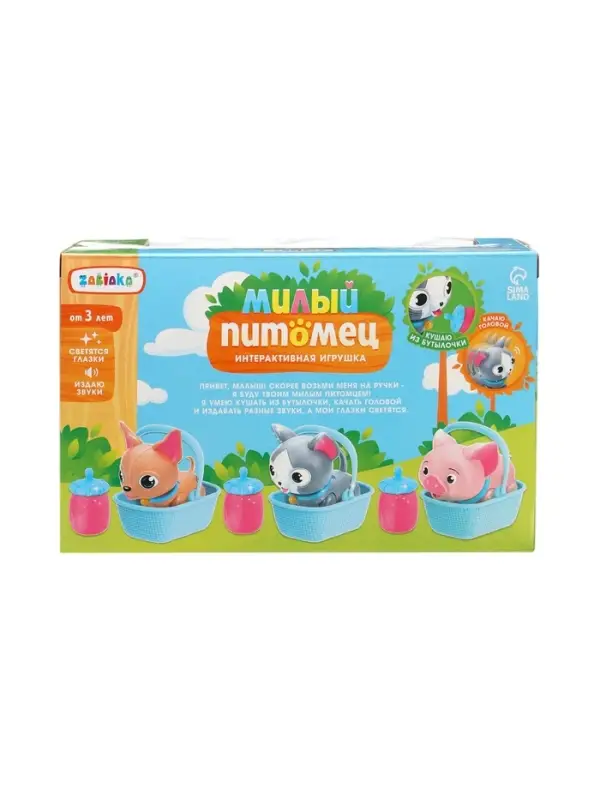 Интерактивная игрушка ZABIAKA &laquo;Милый питомец&raquo;, собачка, световые и звуковые эффекты