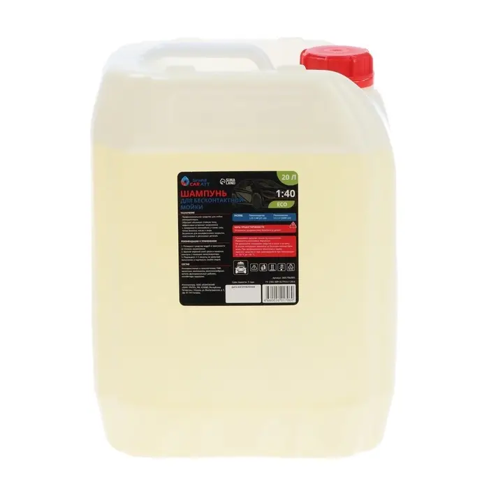 Шампунь для бесконтактной мойки Grand Caratt &laquo;Eco&raquo;, расход 1:25 - 1:40, 20 л 001