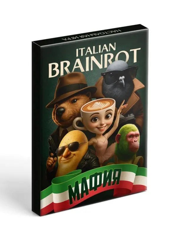 Настольная игра &laquo;Настоящая итальянская мафия Brainrot&raquo;, 20 карт, 16+