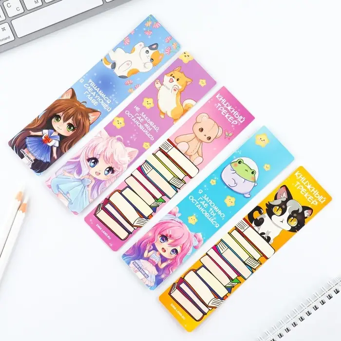 Закладки картонные, шпаргалки 5 шт «Чиби» Закладки картонные, шпаргалки 5 шт «Чиби»