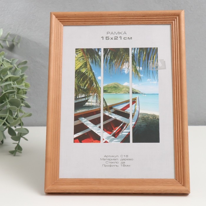 Фоторамка дерево Фоторамка дерево "Image Art" С18 15х21 см,(пластиковый экран), бронза