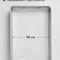 Бумага для выпечки силиконизированная Gurmanoff, 38&times;8 м, пергамент, белая