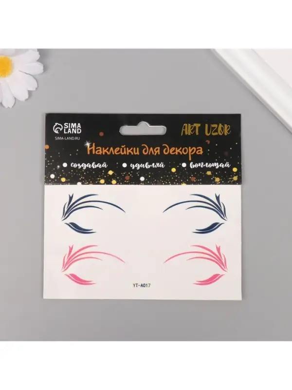 Наклейка на лицо &laquo;Стрелки для глаз. Трава&raquo;, 13&times;13.5 см